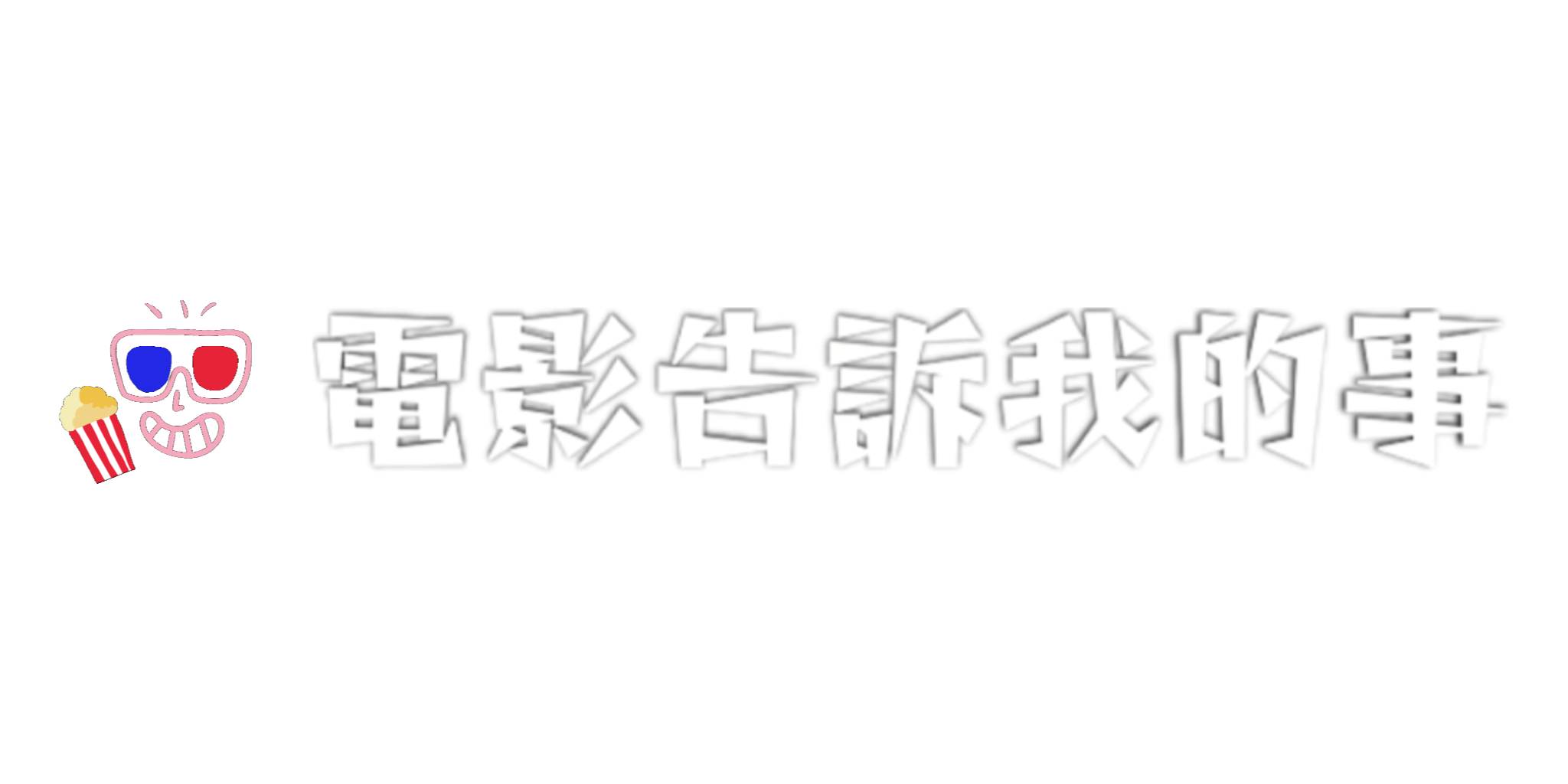 網站Logo
